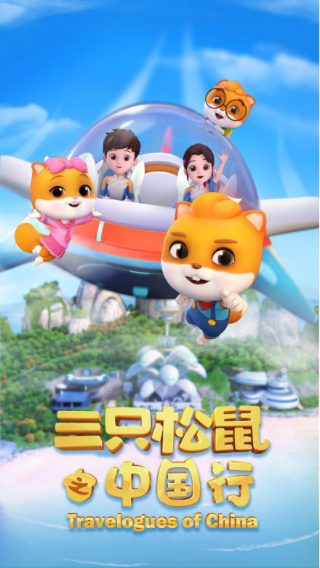 《且试天下》全集资源