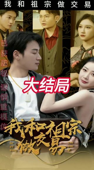 回来吧大叔星辰影院