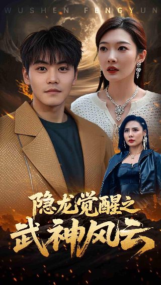 闪婚甜妻已上线 在线观看动漫