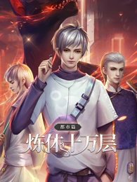 斗龙战士第一季无删减版免费观看