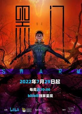 借命而生电视剧98影院