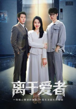 无限循环衣服