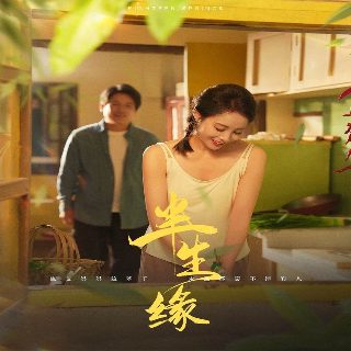 《一代枭雄》完整版视频播放下载免费观看