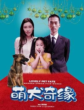 电影宠爱韩剧免费观看全集中文版