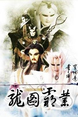 怪兽8号第一季全集免费观看高清