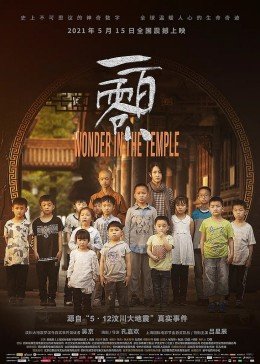 你是老板娘我是白月光47集在线观看