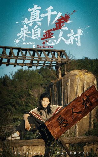 电影《海啸》免费观看全集视频高清