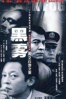 果香里的谎言免费全集