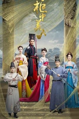 金汤匙13集剧情介绍大结局免费观看
