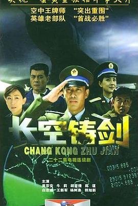 济南79大案电视剧豆瓣