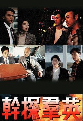电视剧《天下无双》在线观看全集高清版下载安装