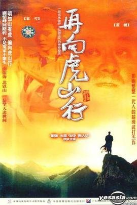 《重返狼群》纪录片详解内容概括50字以上怎么写