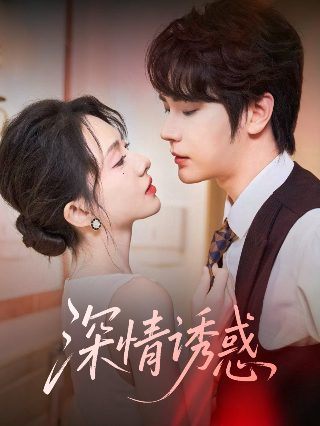 惩戒营电视剧在线观看高清版下载免费