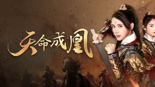 龙珠超第119集在线观看全集