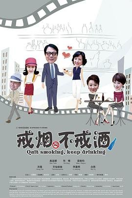 铁梨花电视剧9集在线观看免费