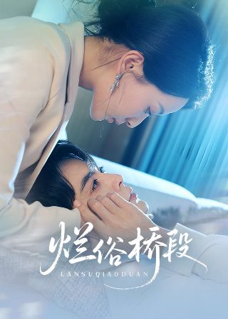 死神千年血战篇第二季第13集免费观看中文