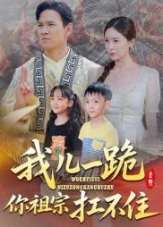 刑警粤语版免费播放全集下载