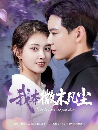 《家属》第一集在线观看全集电影免费