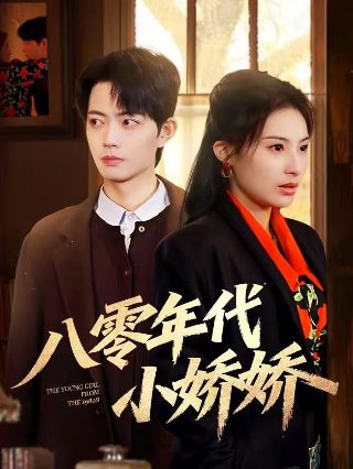 电视剧《风筝》主题曲叫啥名字啊英文
