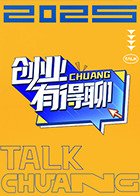 《魔币精灵》结局解析视频大全在线观看下载