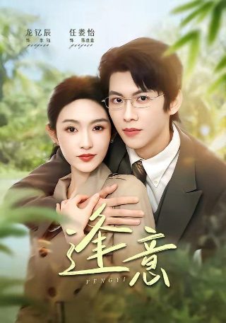 神雕侠侣第52集剧情介绍大全视频