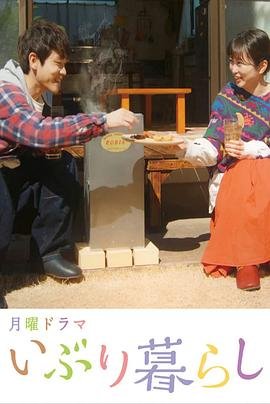 元龙第14集第二季