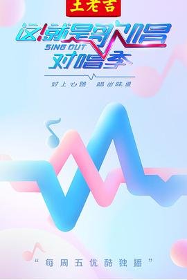 电视剧《欢喜盈门》全集在线观看高清版免费下载