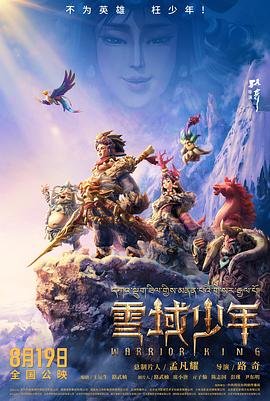 《白狐》简谱教唱视频大全完整版图片下载