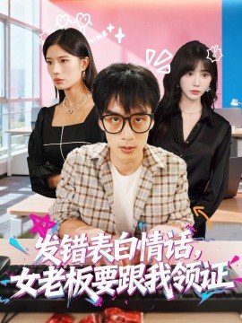 《昨天今天明天》小品演员表名单介绍图片