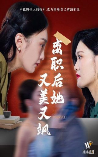 他的谎言也动听刘衍泽和洛筱筱