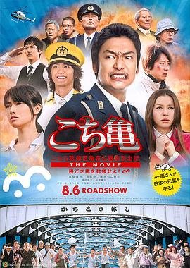 千龙爪电影演员表