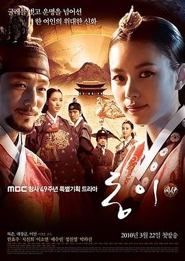 德云斗笑社第二季0910在线