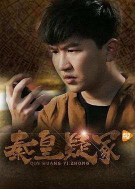 归路17免费观看