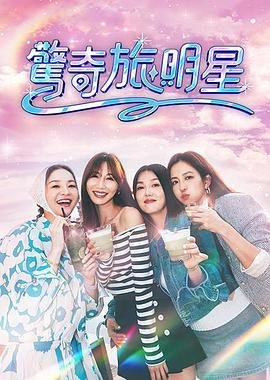 我家师父超凶哒境界高低