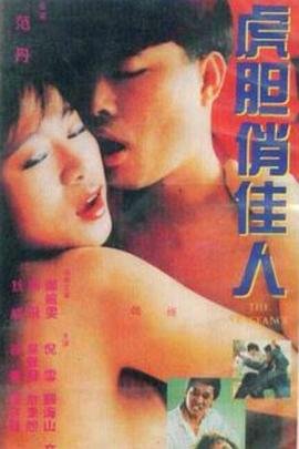 韩剧《真正胜负》免费观看全集高清中文版下载
