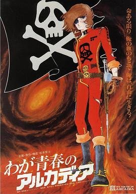 电视剧主角大结局是什么样的样子