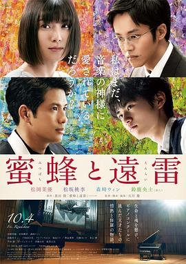 童话故事 a nursery tale story