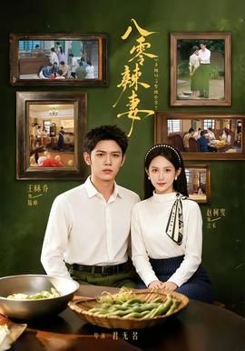 电影律师完整版