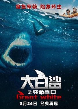 珠江人家电视剧26免费在线观看