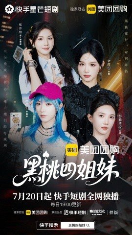 哈哈地球人第二季第7集在线观看免费