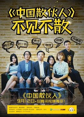 电视剧《暖秋》在线观看全集免费高清版下载