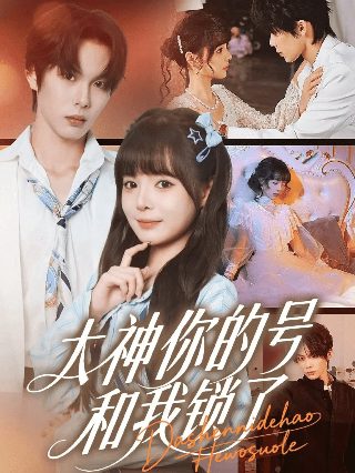 消防员山姆第十三季爱奇艺
