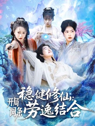 电影《不眠之夜》在线播放免费观看中文
