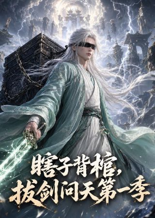 盗墓笔记漫画迅雷下载