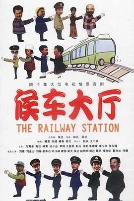 中国家庭第三十集剧情介绍大结局免费观看