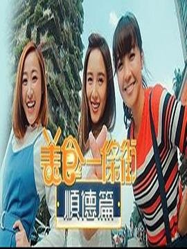 真探第一季无删减版免费观看第15集视频