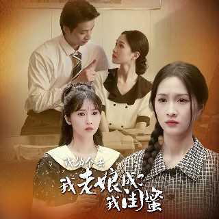 老枪传奇电视剧全集高清