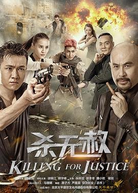 魔都精兵动漫一共多少集