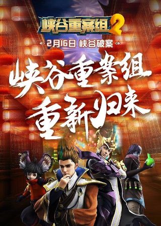 平安健康好运连连图片