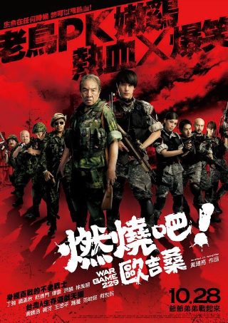 无上神帝在线播放完整版高清视频